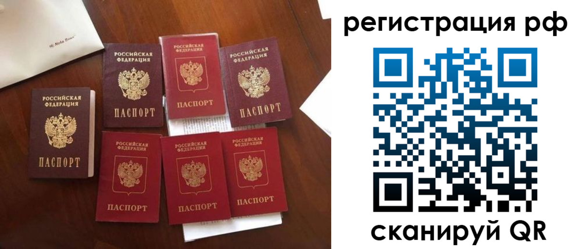 пропишу в квартире в Пермском крае