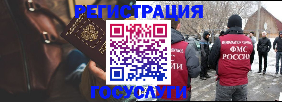 временная регистрация 2025 в Пермском крае