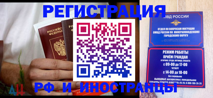 регистрация для школы в Пермском крае