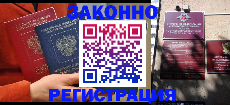 временная регистрация госуслуги в Пермском крае