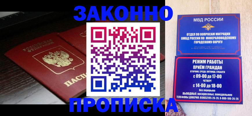 найти адрес прописки в Пермском крае